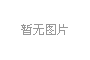 門衛(wèi)保安職責(zé)